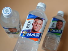 Mbappe Mao problem. Chiny idą na&nbsp;kolejną wojnę